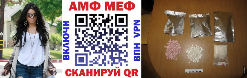 АМФ Premium  mega онион  Тосно 