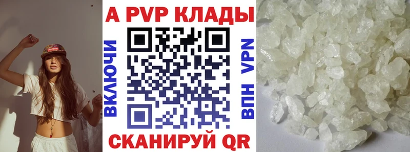 Alpha-PVP Crystall  гидра рабочий сайт  Тосно 