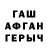ГАШ 40% ТГК Oregon245 Ayana