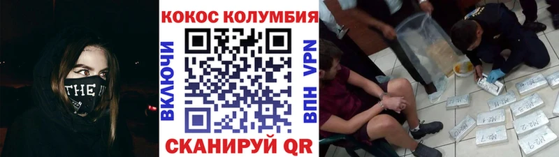 МЕГА онион  Тосно  КОКАИН Перу 