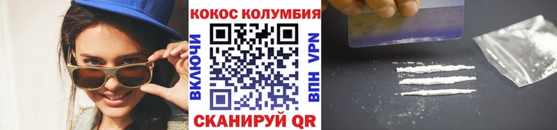 Кокаин Перу Тосно