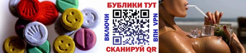 купить наркоту  Тосно  Экстази mix 