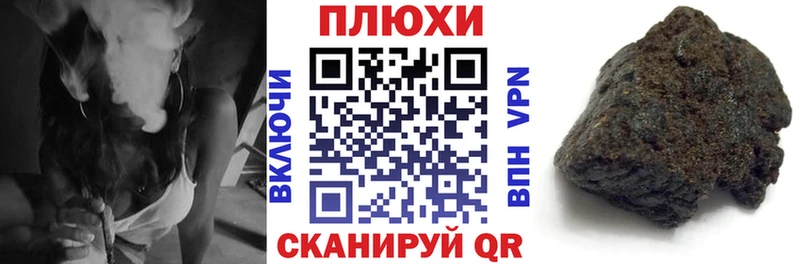 Гашиш индика сатива  хочу наркоту  Тосно 