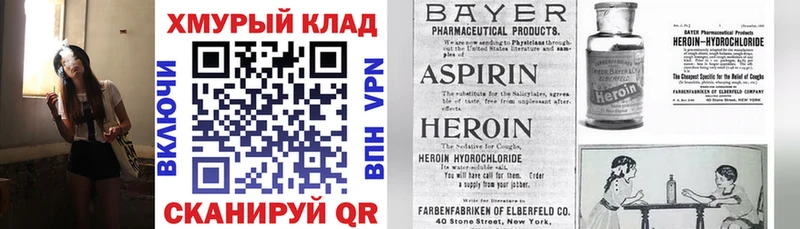 где можно купить наркотик  Тосно  kraken зеркало  Героин гречка 