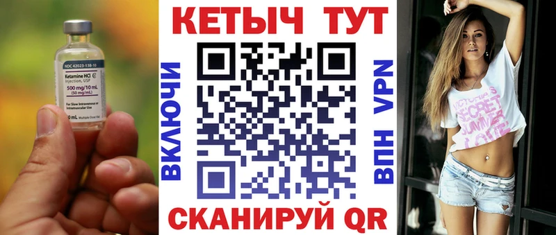 КЕТАМИН ketamine  купить наркоту  KRAKEN зеркало  Тосно 