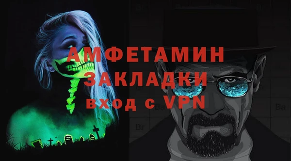 прущие грибы Киренск