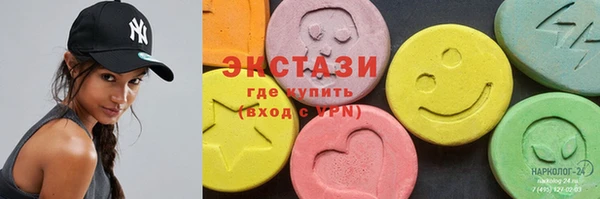 гашишное масло Алексеевка