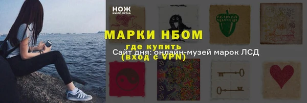 героин Алексин
