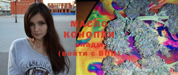 гашишное масло Алексеевка