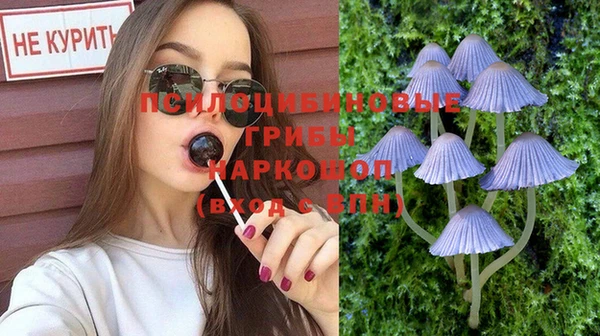 гашишное масло Алексеевка