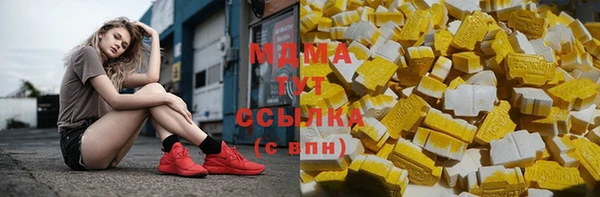 гашишное масло Алексеевка