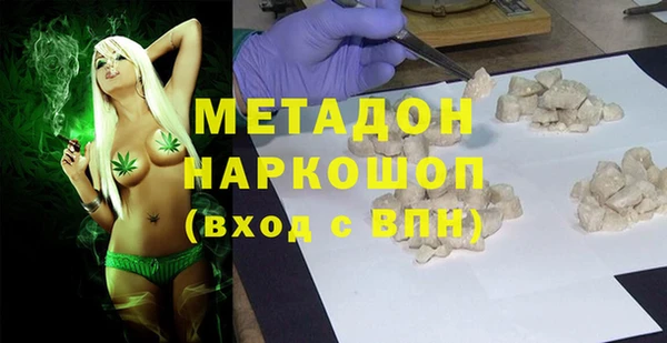 гашишное масло Алексеевка