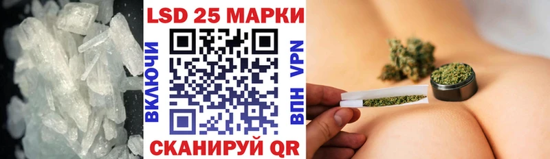 LSD-25 экстази ecstasy  Тосно 