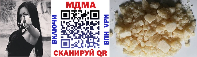 купить закладку Тосно MDMA crystal