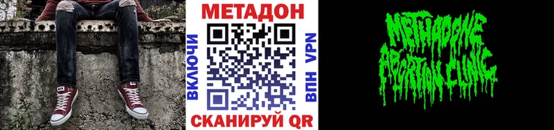 где найти наркотики  Тосно  ОМГ ОМГ   Метадон кристалл 