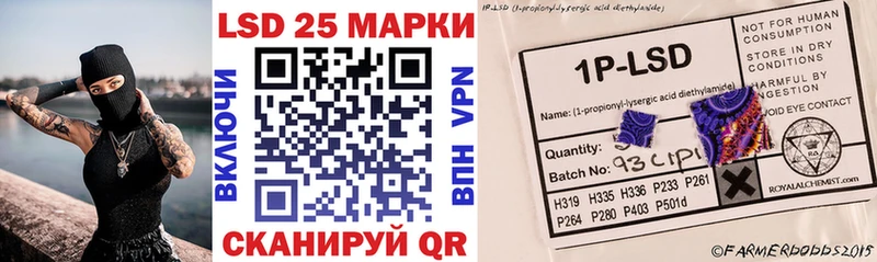 Марки NBOMe 1,5мг  Тосно 