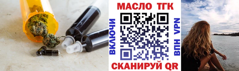 ТГК концентрат  Тосно 